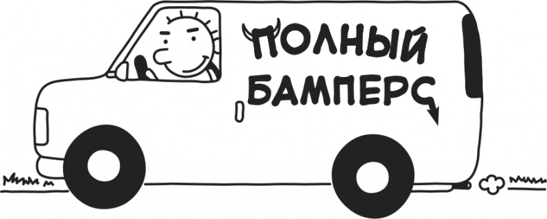 Дневник Слабака Дневник Слабака