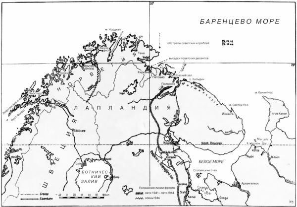 Восточный фронт - война на море 1941-1945 Восточный фронт - война на море 1941-1945