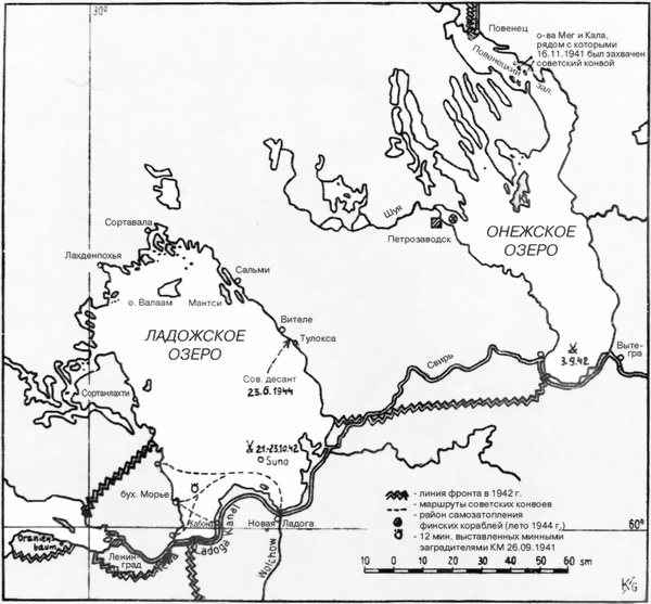 Восточный фронт - война на море 1941-1945 Восточный фронт - война на море 1941-1945
