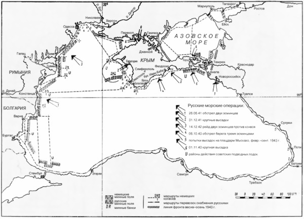 Восточный фронт - война на море 1941-1945 Восточный фронт - война на море 1941-1945