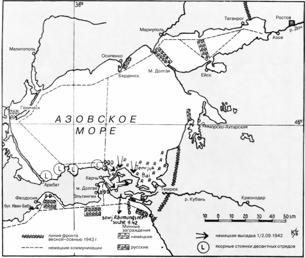 Восточный фронт - война на море 1941-1945 Восточный фронт - война на море 1941-1945