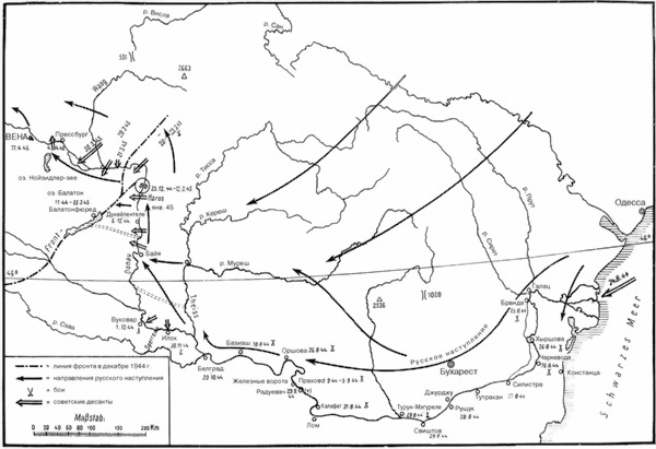 Восточный фронт - война на море 1941-1945 Восточный фронт - война на море 1941-1945