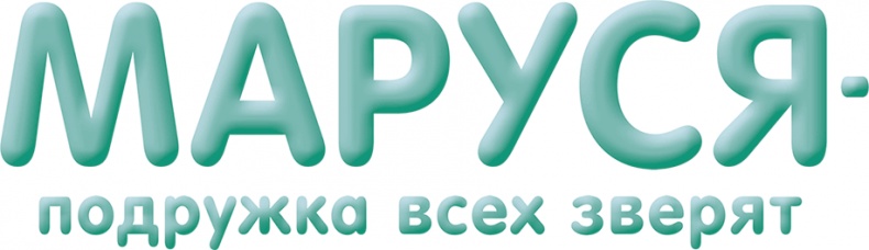 Маруся - подружка всех зверят. В лесу. В деревне Маруся - подружка всех зверят. В лесу. В деревне