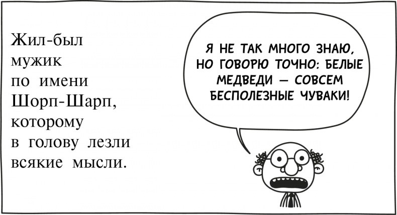 Дневник слабака 3. Последняя капля Дневник слабака 3. Последняя капля