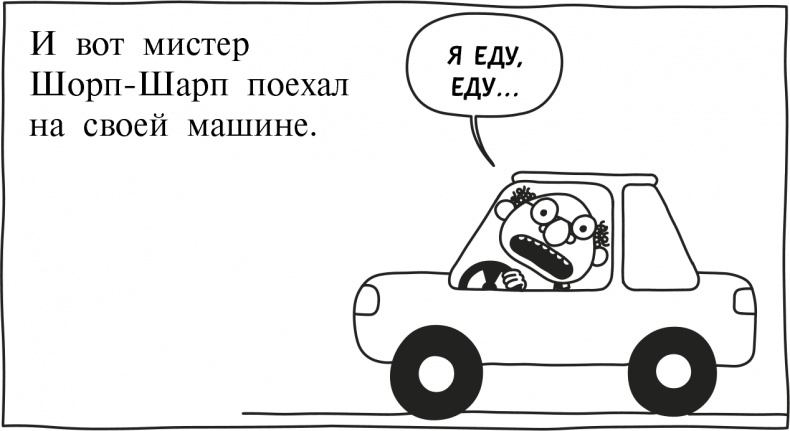 Дневник слабака 3. Последняя капля Дневник слабака 3. Последняя капля