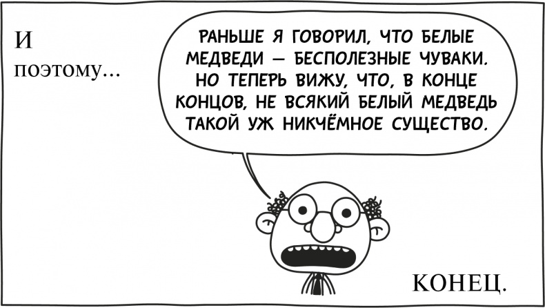 Дневник слабака 3. Последняя капля Дневник слабака 3. Последняя капля