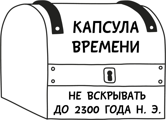 Дневник слабака 3. Последняя капля Дневник слабака 3. Последняя капля