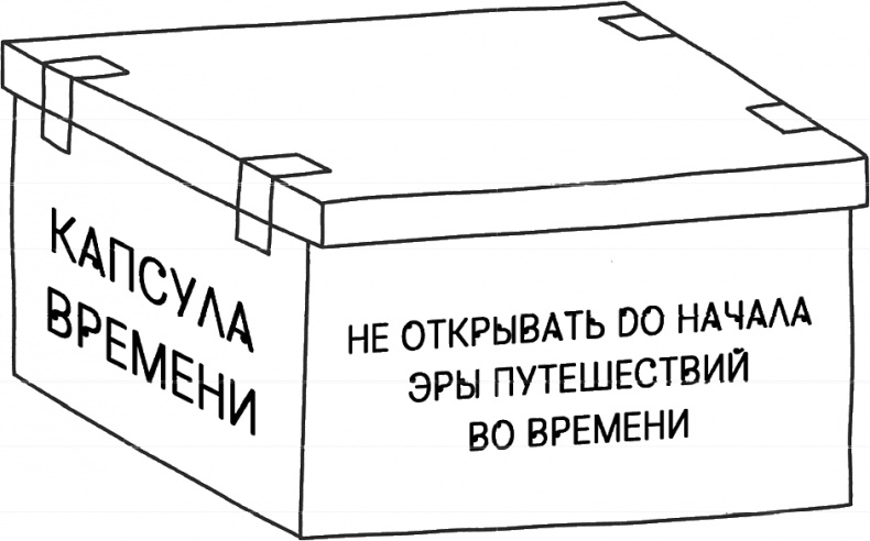 Дневник слабака 3. Последняя капля Дневник слабака 3. Последняя капля