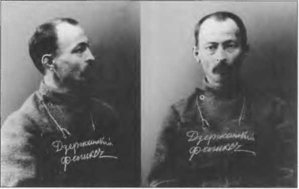 Кто Вы, "Железный Феликс"? Кто Вы, "Железный Феликс"?