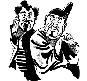 Стратагемы. Стратегии войны, бизнеса, манипуляции, обмана