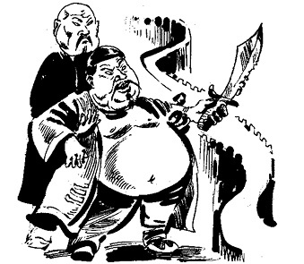 Стратагемы. Стратегии войны, бизнеса, манипуляции, обмана