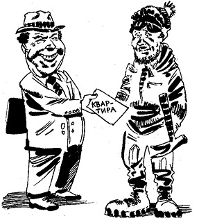 Стратагемы. Стратегии войны, бизнеса, манипуляции, обмана