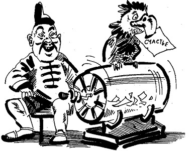 Стратагемы. Стратегии войны, бизнеса, манипуляции, обмана