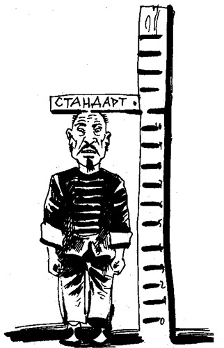 Стратагемы. Стратегии войны, бизнеса, манипуляции, обмана Стратагемы. Стратегии войны, бизнеса, манипуляции, обмана