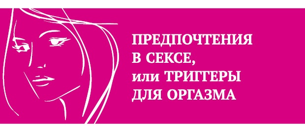 Что таят в себе женские жесты? Что таят в себе женские жесты?