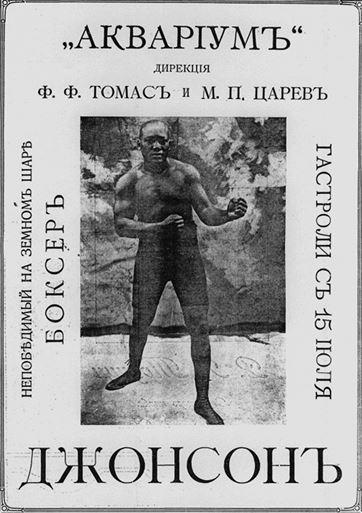 Черный русский. История одной судьбы Уцененный товар (№1) Черный русский. История одной судьбы Уцененный товар (№1)