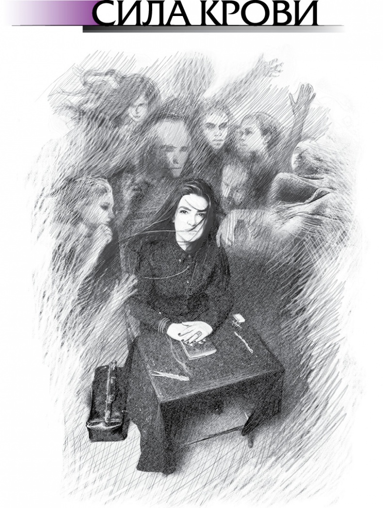 Культ предков. Сила нашей крови Культ предков. Сила нашей крови
