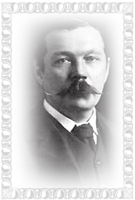 Артур Конан Дойл Артур Конан Дойл