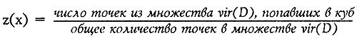 Истину можно вычислить Истину можно вычислить