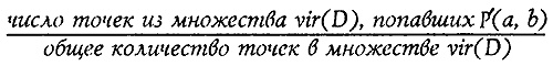 Истину можно вычислить Истину можно вычислить