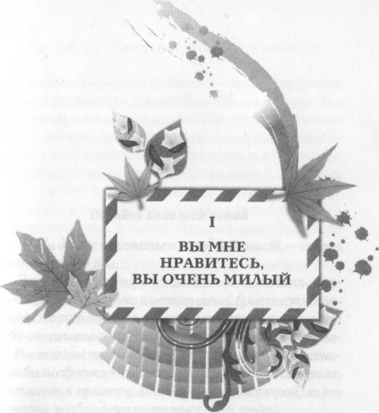 One for My Baby, или За мою любимую One for My Baby, или За мою любимую