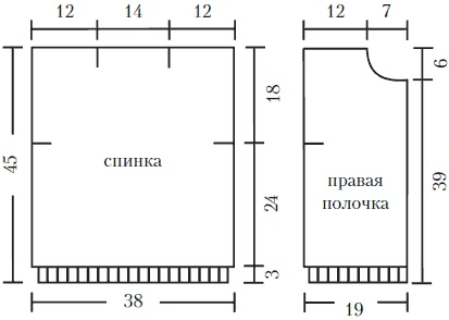 Вязание детских вещей от 6 до 10 лет Вязание детских вещей от 6 до 10 лет