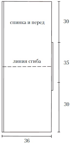 Вязание детских вещей от 6 до 10 лет Вязание детских вещей от 6 до 10 лет