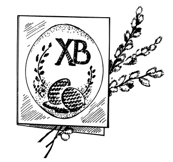 Бисер. Энциклопедия вышивки Бисер. Энциклопедия вышивки