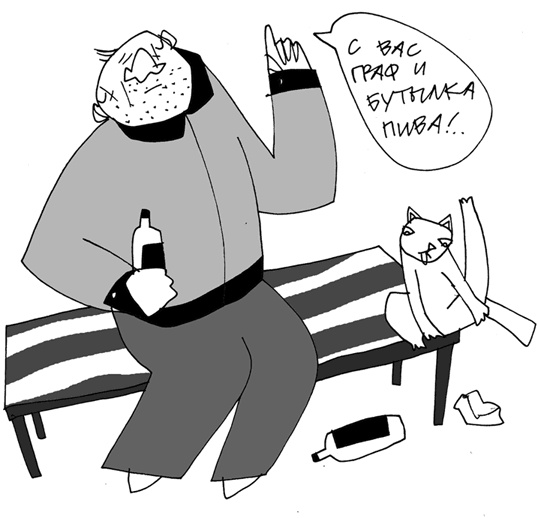 Вы там держитесь… Вы там держитесь…