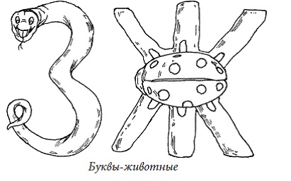 Соленое тесто. Поделки, игрушки, сувениры, панно, фоторамки Соленое тесто. Поделки, игрушки, сувениры, панно, фоторамки