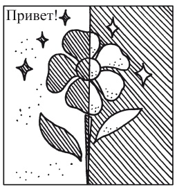Поделки из бумаги, игрушки, сувениры и подарки Поделки из бумаги, игрушки, сувениры и подарки