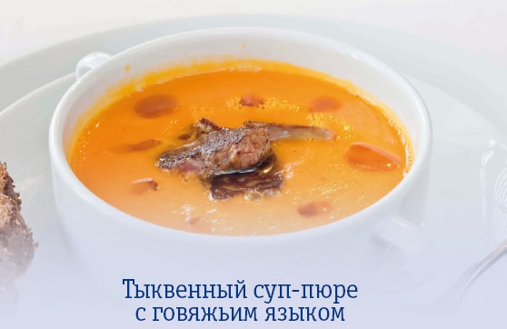 Блюда из печени, почек, сердца, легкого. Самые вкусные рецепты Блюда из печени, почек, сердца, легкого. Самые вкусные рецепты