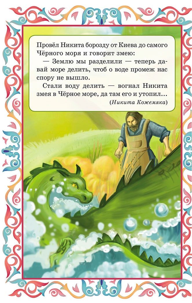 Летучий корабль (сборник) Летучий корабль (сборник)