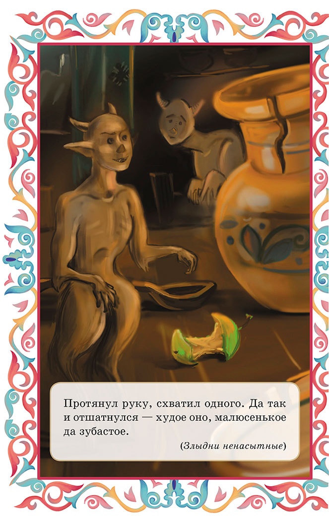 Летучий корабль (сборник) Летучий корабль (сборник)