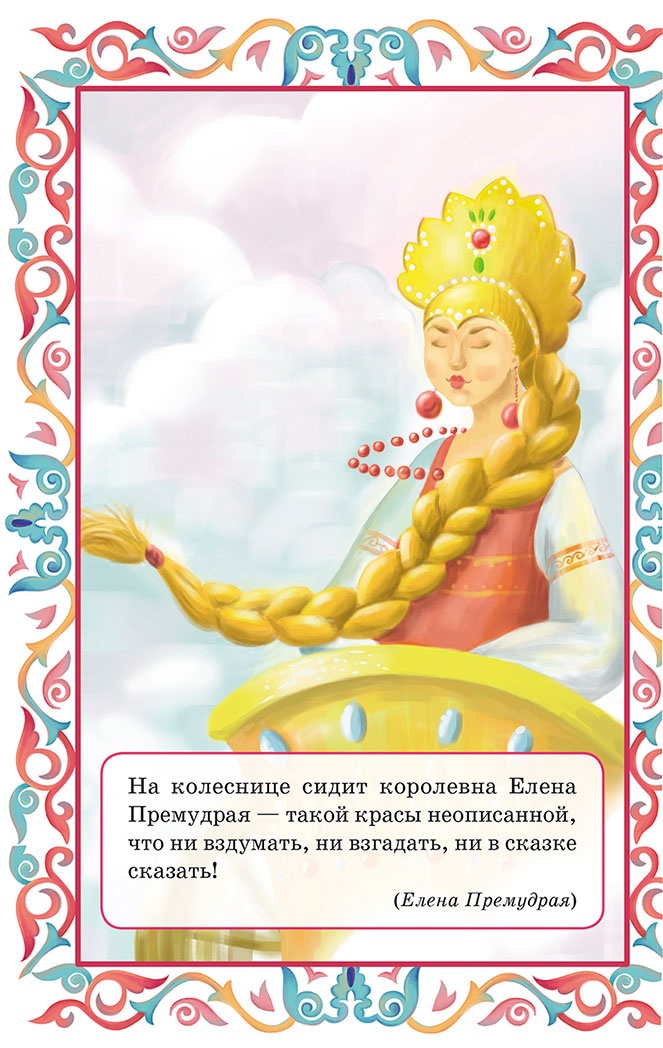 Летучий корабль (сборник) Летучий корабль (сборник)