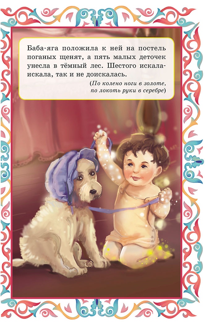 Летучий корабль (сборник) Летучий корабль (сборник)