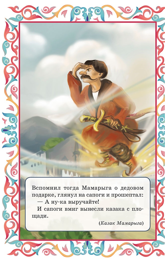 Летучий корабль (сборник) Летучий корабль (сборник)