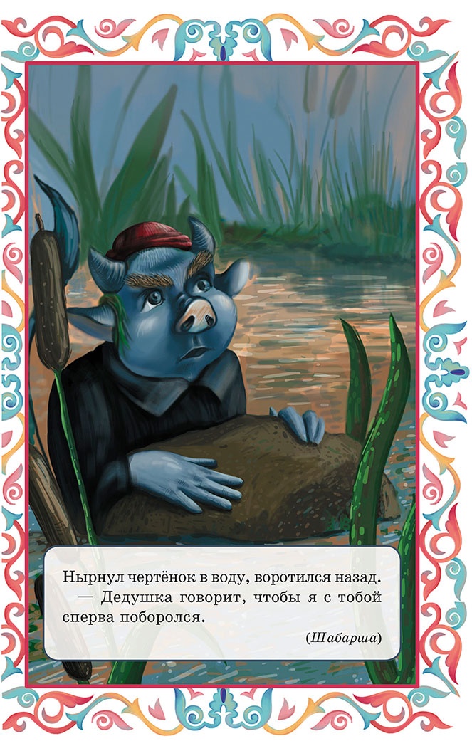Летучий корабль (сборник) Летучий корабль (сборник)