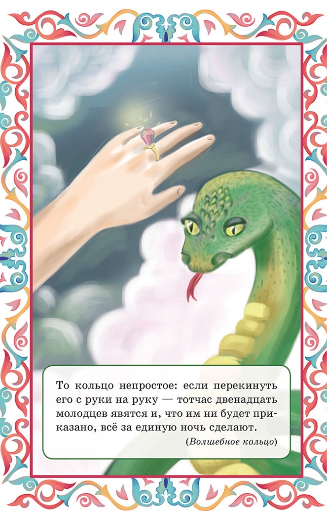 Летучий корабль (сборник) Летучий корабль (сборник)