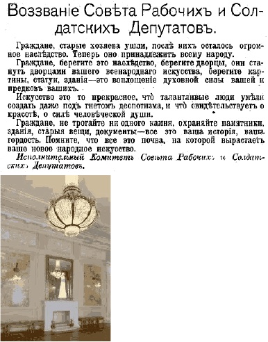 Дети забытых богов – 2 Дети забытых богов – 2