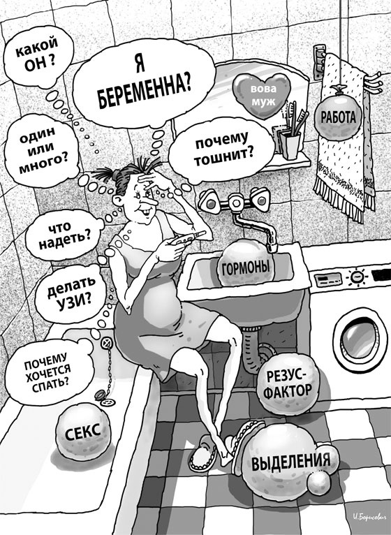 #Беременность. Короткометражка длиной в 9 месяцев #Беременность. Короткометражка длиной в 9 месяцев