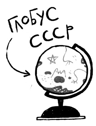Про Бабаку Косточкину-3, или Все ноги из детства Про Бабаку Косточкину-3, или Все ноги из детства