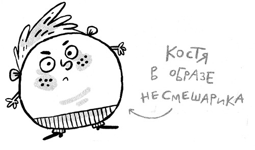 Про Бабаку Косточкину-3, или Все ноги из детства Про Бабаку Косточкину-3, или Все ноги из детства