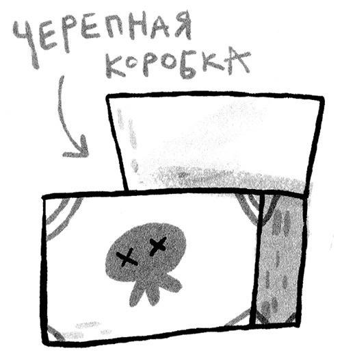 Про Бабаку Косточкину-3, или Все ноги из детства Про Бабаку Косточкину-3, или Все ноги из детства