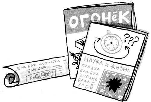 Про Бабаку Косточкину-3, или Все ноги из детства Про Бабаку Косточкину-3, или Все ноги из детства