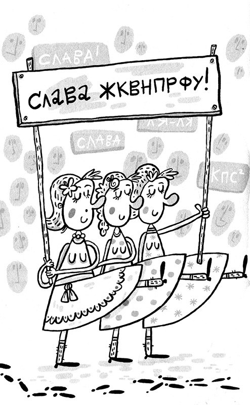 Про Бабаку Косточкину-3, или Все ноги из детства Про Бабаку Косточкину-3, или Все ноги из детства