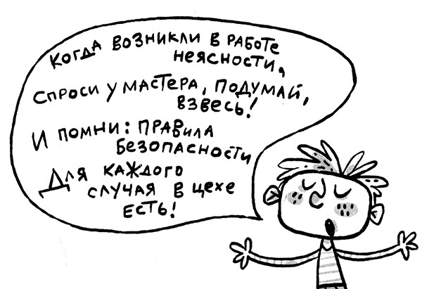 Про Бабаку Косточкину-3, или Все ноги из детства Про Бабаку Косточкину-3, или Все ноги из детства