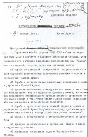 Контрразведка ВМФ СССР. 1941-1945 Контрразведка ВМФ СССР. 1941-1945