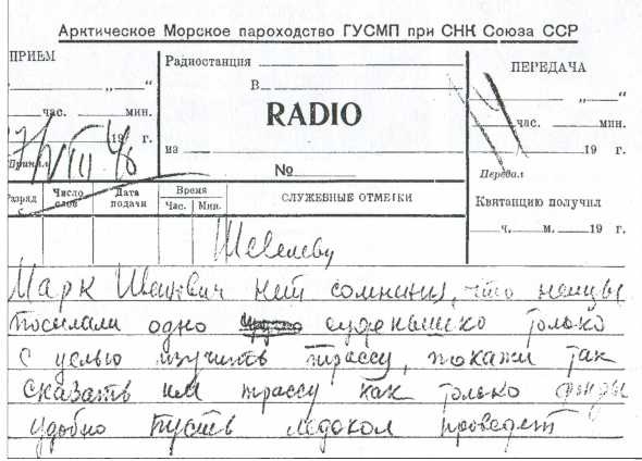 Контрразведка ВМФ СССР. 1941-1945 Контрразведка ВМФ СССР. 1941-1945
