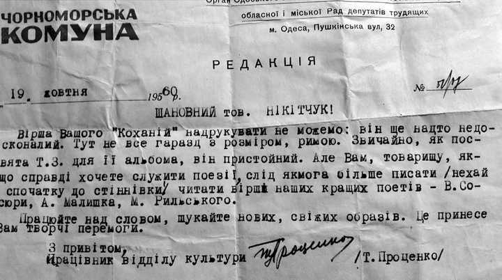 В начале пути В начале пути
